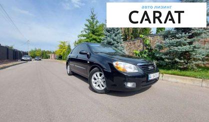 Kia Cerato 2008