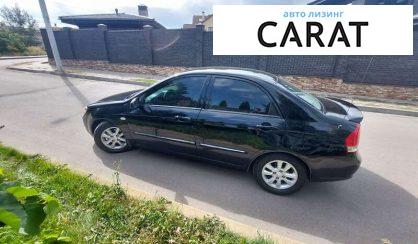 Kia Cerato 2008