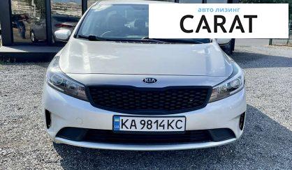 Kia Forte 2017