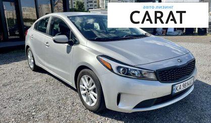 Kia Forte 2017