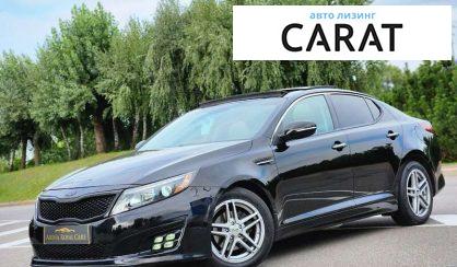 Рассмотреть Kia Optima 2015 Kia Optima 2015 - авто лізинг Carat