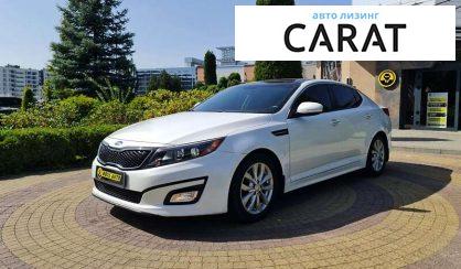 Рассмотреть Kia Optima 2014 Kia Optima 2014 - авто лізинг Carat