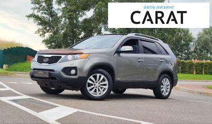 Kia Sorento 2010