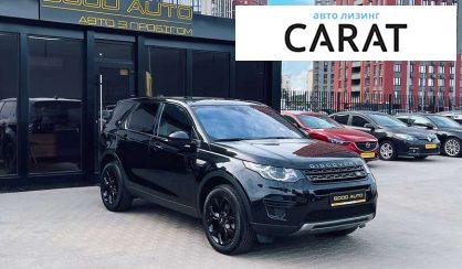 Land Rover Discovery Sport 2018