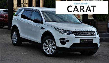 Land Rover Discovery Sport 2019