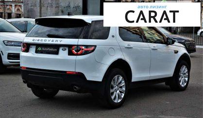 Land Rover Discovery Sport 2019