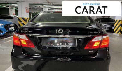 Lexus LS 2010