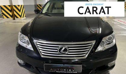 Lexus LS 2010