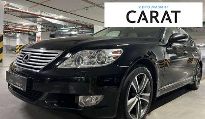 Lexus LS 2010