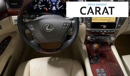 Lexus LS 2010