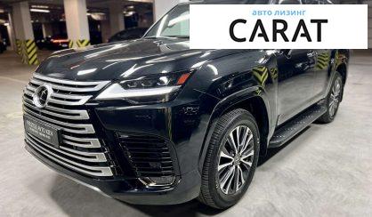 Lexus LX 2023