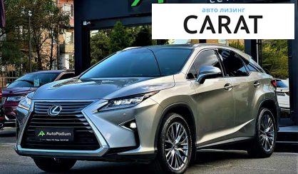 Lexus RX 2019