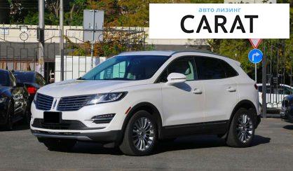 Lincoln MKC 2016