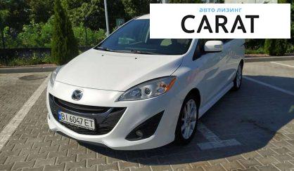 Рассмотреть Mazda 5 2014 Mazda 5 2014 - авто лізинг Carat