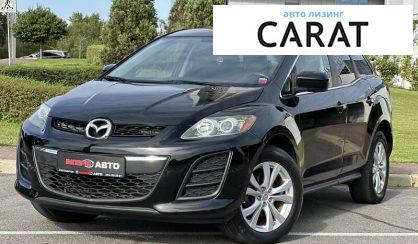 Рассмотреть Mazda CX-7 2010 Mazda CX-7 2010 - авто лізинг Carat