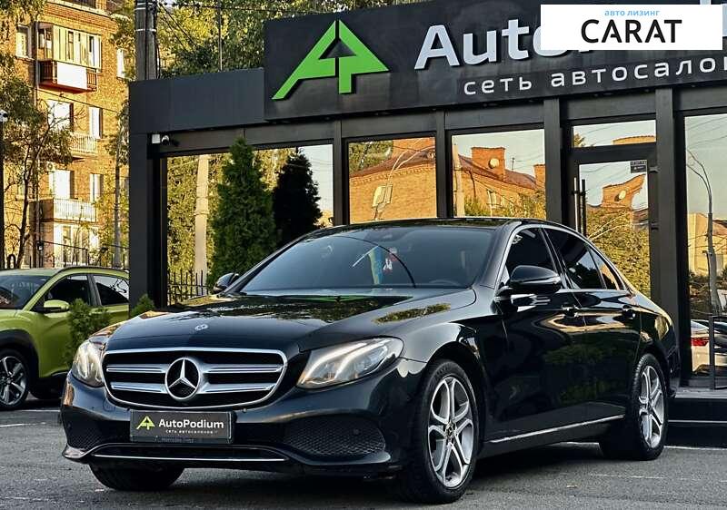 Mercedes-Benz E-Class 2017 Mercedes-Benz E-Class 2017
