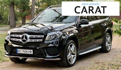 Mercedes-Benz GLS-Class 2017 Mercedes-Benz GLS-Class 2017
