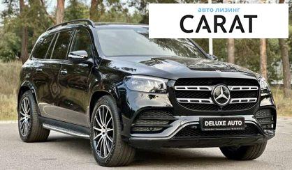 Mercedes-Benz GLS-Class 2021