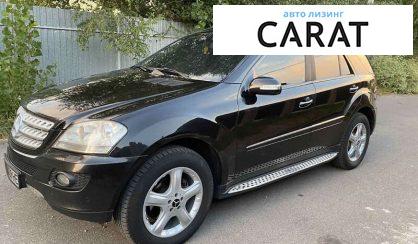 Розглянути Mercedes-Benz M-Class 2008 Mercedes-Benz M-Class 2008 - авто лізинг Carat