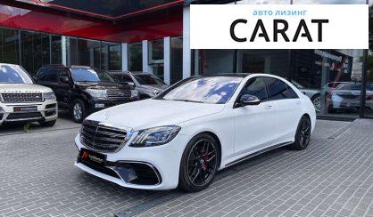 Mercedes-Benz S-Class 2014