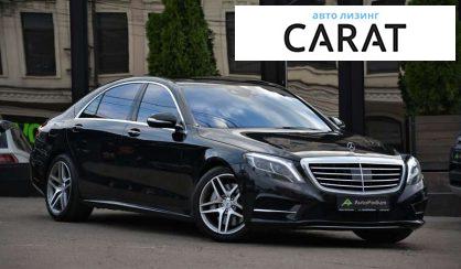 Mercedes-Benz S-Class 2013