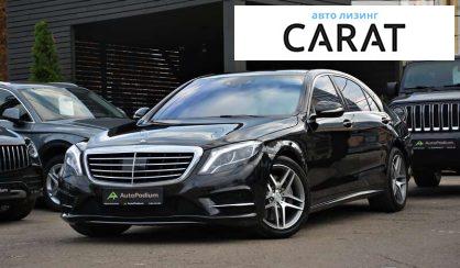 Mercedes-Benz S-Class 2013