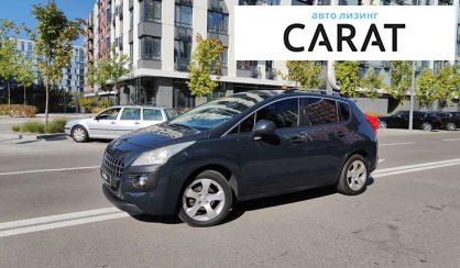 Рассмотреть Peugeot 3008 2009 Peugeot 3008 2009 - авто лізинг Carat