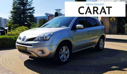 Рассмотреть Renault Koleos 2010 Renault Koleos 2010 - авто лізинг Carat