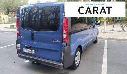 Renault Trafic пасс. 2012