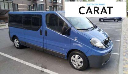 Renault Trafic пасс. 2012