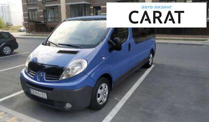 Renault Trafic пасс. 2012