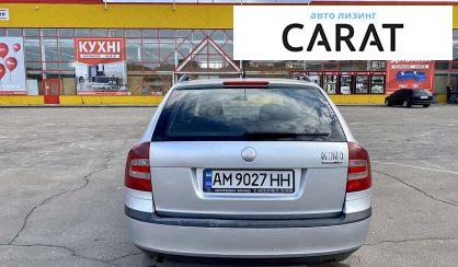 Skoda Octavia 2008