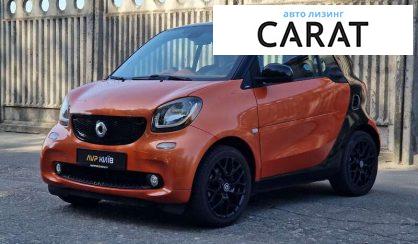 Рассмотреть Smart Fortwo 2015 Smart Fortwo 2015 - авто лізинг Carat
