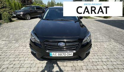 Рассмотреть Subaru Legacy 2019 Subaru Legacy 2019 - авто лізинг Carat