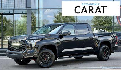 Рассмотреть Toyota Tundra 2022 Toyota Tundra 2022 - авто лізинг Carat