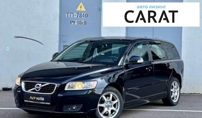 Рассмотреть Volvo V50 2011 Volvo V50 2011 - авто лізинг Carat