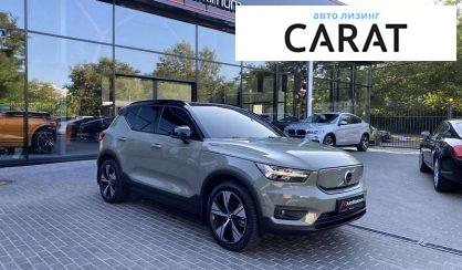 Volvo XC40 2021