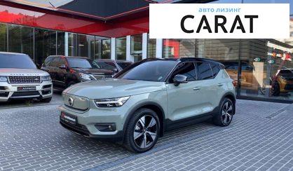 Volvo XC40 2021