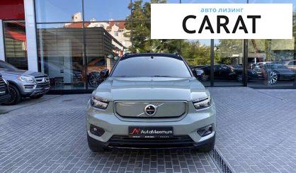 Volvo XC40 2021