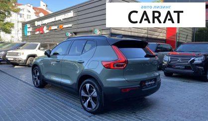 Volvo XC40 2021