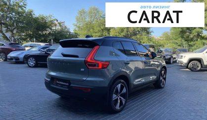 Volvo XC40 2021