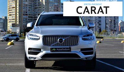 Volvo XC90 2015