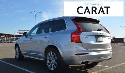 Volvo XC90 2015