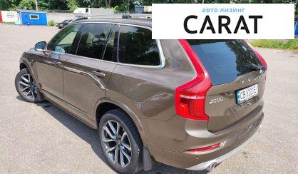 Volvo XC90 2018