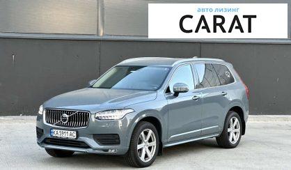 Volvo XC90 2020