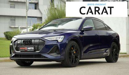 Audi e-tron Sportback 2023 Audi e-tron Sportback 2023