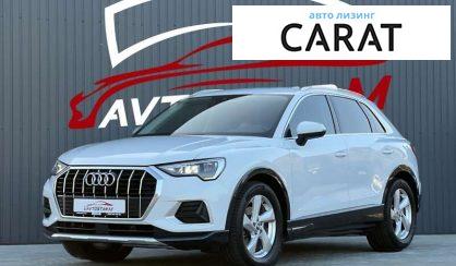 Рассмотреть Audi Q3 2019 Audi Q3 2019 - авто лізинг Carat