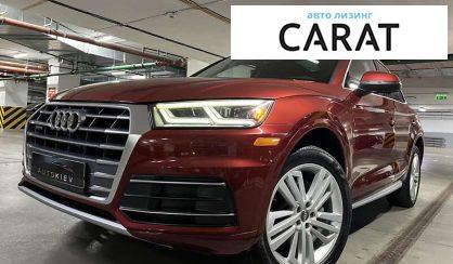 Audi Q5 2017