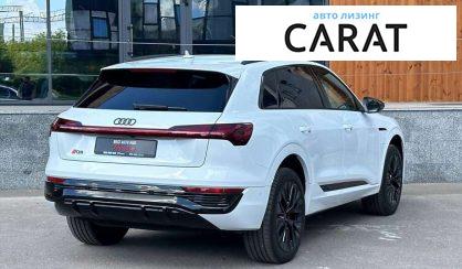 Audi Q8 2023