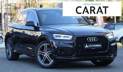 Audi SQ5 2018